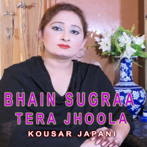 Dengarkan Bhain Sugraa Tera Jhoola lagu dari Kousar Japani dengan lirik