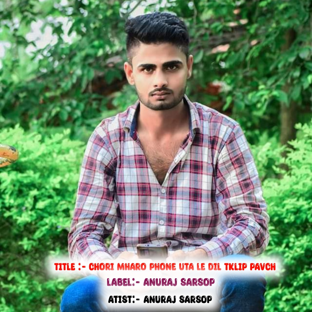 Chori Mharo Phone Uta Le Dil Tklip Pavch