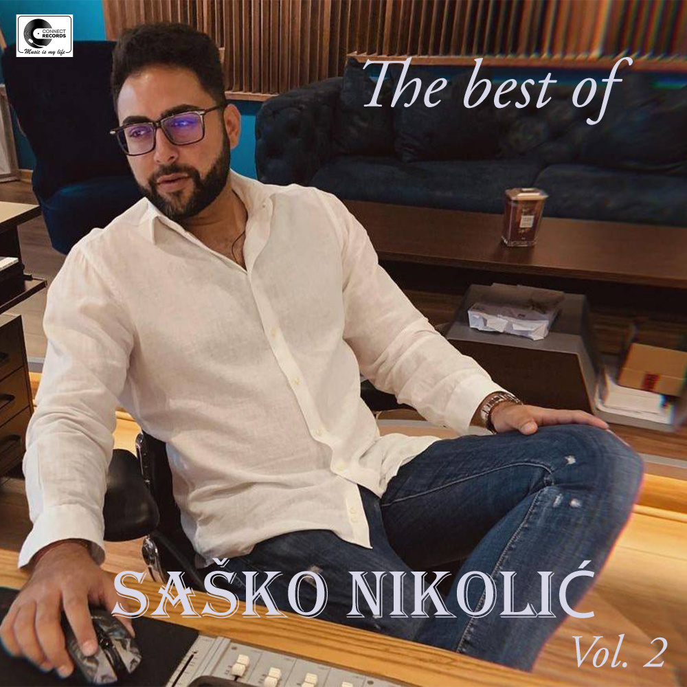 Nije ovo nase mesto (live)