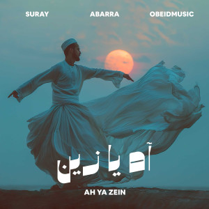 收聽Suray的Ah Ya Zein歌詞歌曲