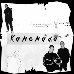 Kanonada (Remix) (Explicit)