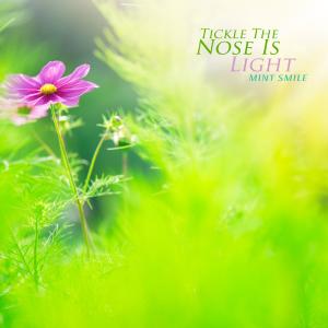 Listen to A Garden With A Petal Shaking song with lyrics from 민트 스마일