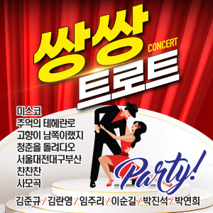 收听김준규的홀로 된다는 것歌词歌曲