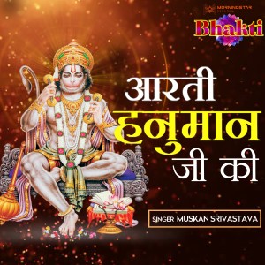 Listen to Aarti Hanuman Ji Ki song with lyrics from Muskan Srivastava