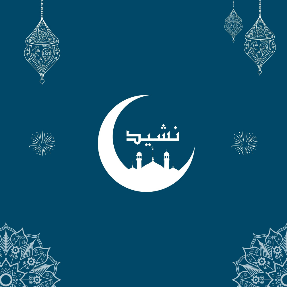Ramzan Ka Mahina Mubarak Ho Quran Ka Mahina Mubarak Ho - Mufti Kausar Ruhani