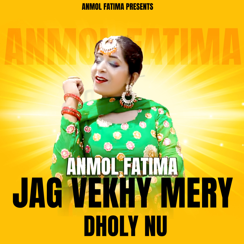 Jag Vekhy Mery Dholy Nu