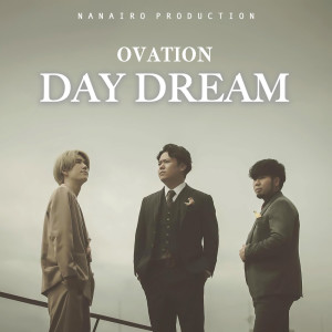 ดาวน์โหลดและฟังเพลง DAY DREAM พร้อมเนื้อเพลงจาก Ovation