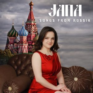 ดาวน์โหลดและฟังเพลง By the Long Road พร้อมเนื้อเพลงจาก Jana