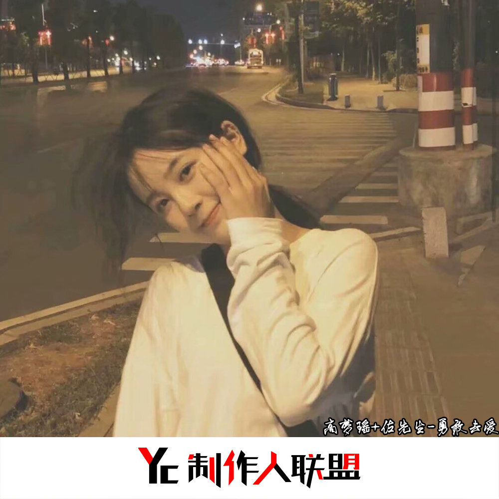 甜美女唱 (DJ版)
