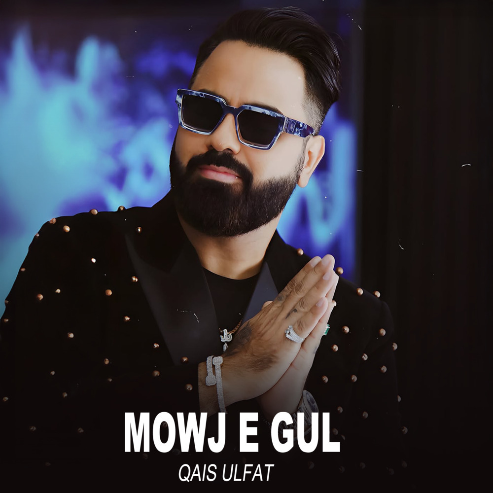 Mowj e Gul