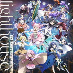 FictionJunction的專輯lighthouse