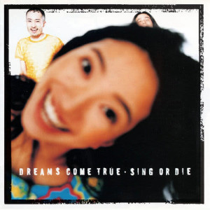 ดาวน์โหลดและฟังเพลง Kelo Kelo พร้อมเนื้อเพลงจาก Dreams Come True