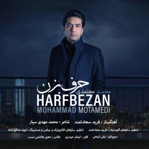 Mohammad Motamedi的專輯Harf Bezan