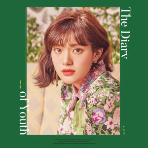 Listen to 2cm (feat. Paul Kim) song with lyrics from 김민서