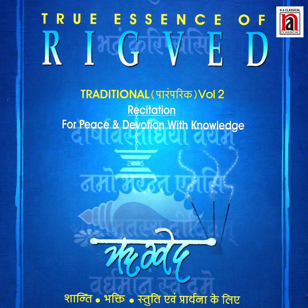 Recitation Of Rigved