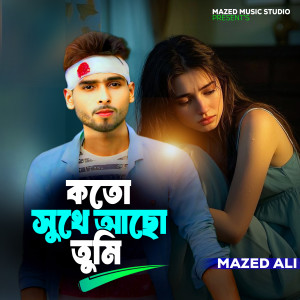 Koto Sukhe Aso Tumi dari Mazed Ali