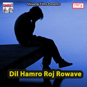 收聽Shravan Sharma的Joda Biyah Karbau Ge歌詞歌曲
