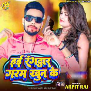 Album Hai Rangdar Garam Khun Ke from Arpit Raj