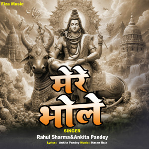 Listen to Mere Bhole song with lyrics from Rahul Sharma