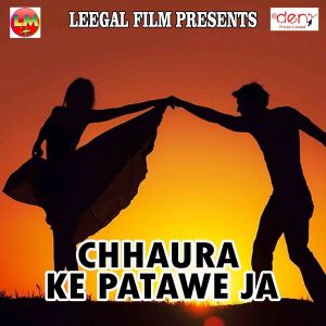 Listen to Lover Ba Ho Hamar song with lyrics from Bablu Kumar
