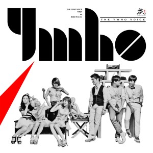 ดาวน์โหลดและฟังเพลง Dubi Duba (Instrumental) (Inst.) พร้อมเนื้อเพลงจาก BeBe Mignon