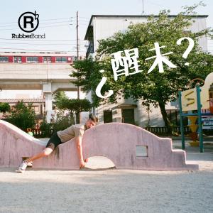 Listen to Xing Wei song with lyrics from Group Star