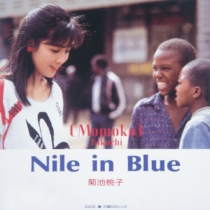 Album Nile in Blue from 菊池桃子