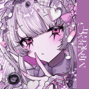 ดาวน์โหลดและฟังเพลง MidnightDrug พร้อมเนื้อเพลงจาก 天乃おつげ