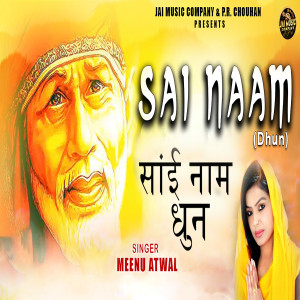 Album Sai Naam Dhun from 