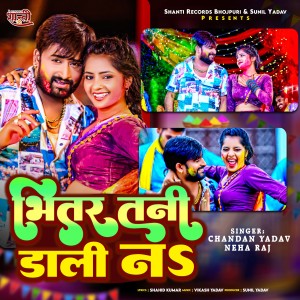 Listen to Bhitar Tani Dali Na song with lyrics from Chandan Yadav