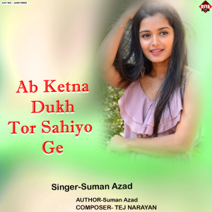 Listen to Ab Ketna Dukh Tor Sahiyo Ge song with lyrics from Suman Azad