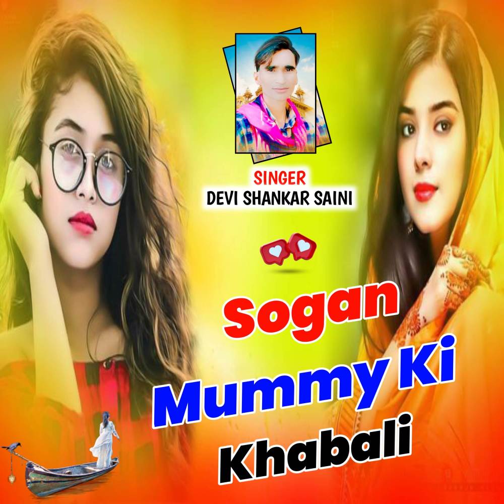Sogan Mummy Ki Khabali 100 Kos Chalgi