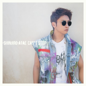 收聽與真司郎的CAN'T STOP歌詞歌曲