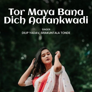 Listen to Tor Maya Bana Dich Aatankwadi song with lyrics from Dilip Yadav