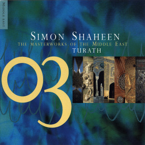 收聽Simon Shaheen的Taqasim On Nay歌詞歌曲