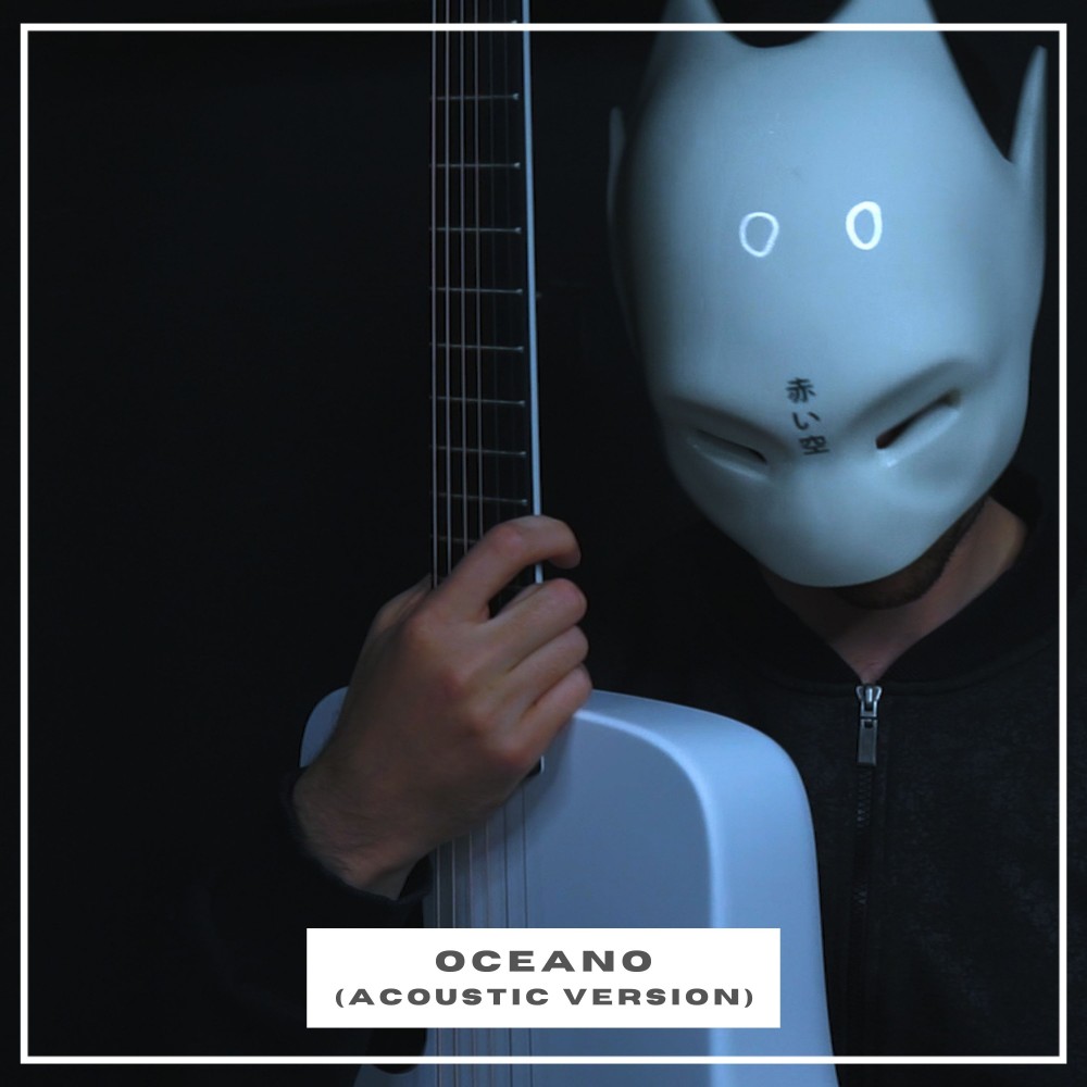 Oceano (Acoustic Version) (Explicit) (Acoustic Version|Explicit)