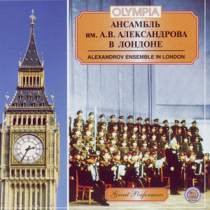 收聽A.V. Alexandrov Ensemble的Snow Flakes歌詞歌曲