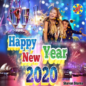 ดาวน์โหลดและฟังเพลง Happy New Year 2020 พร้อมเนื้อเพลงจาก Sharvan Sharma
