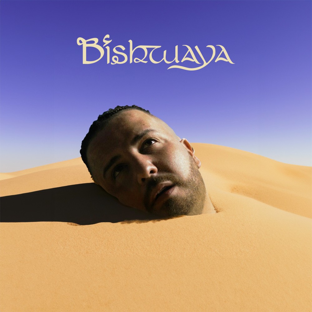 Bishwaya (Explicit)