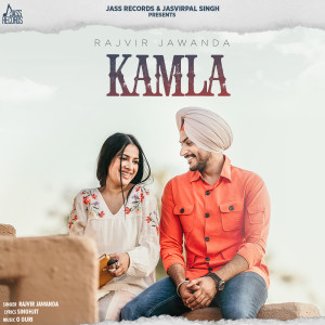 Album Kamla from Sara Gurpal