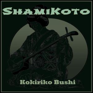 Listen to Kokiriko Bushi (feat. ShamiKoto) song with lyrics from Syntheway