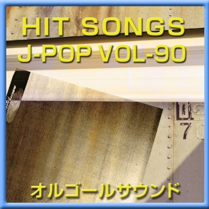 ดาวน์โหลดและฟังเพลง Nee (Music Box) พร้อมเนื้อเพลงจาก Orgel Sound J-Pop