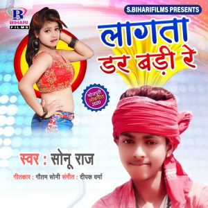 Sonu Raj的专辑Lagata Dar Bari Re
