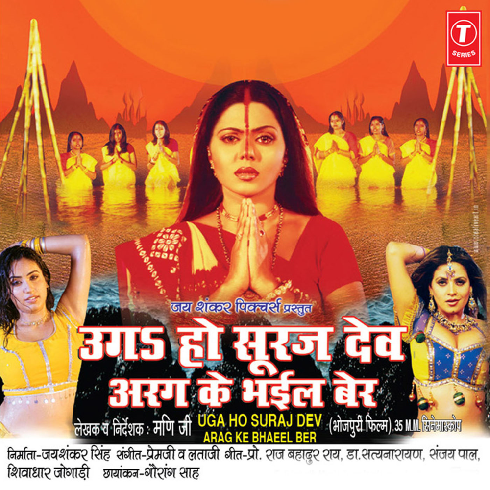 Tohra Se Kitna