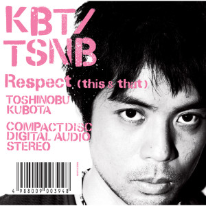 收聽久保田利伸的Respect (This & That)歌詞歌曲