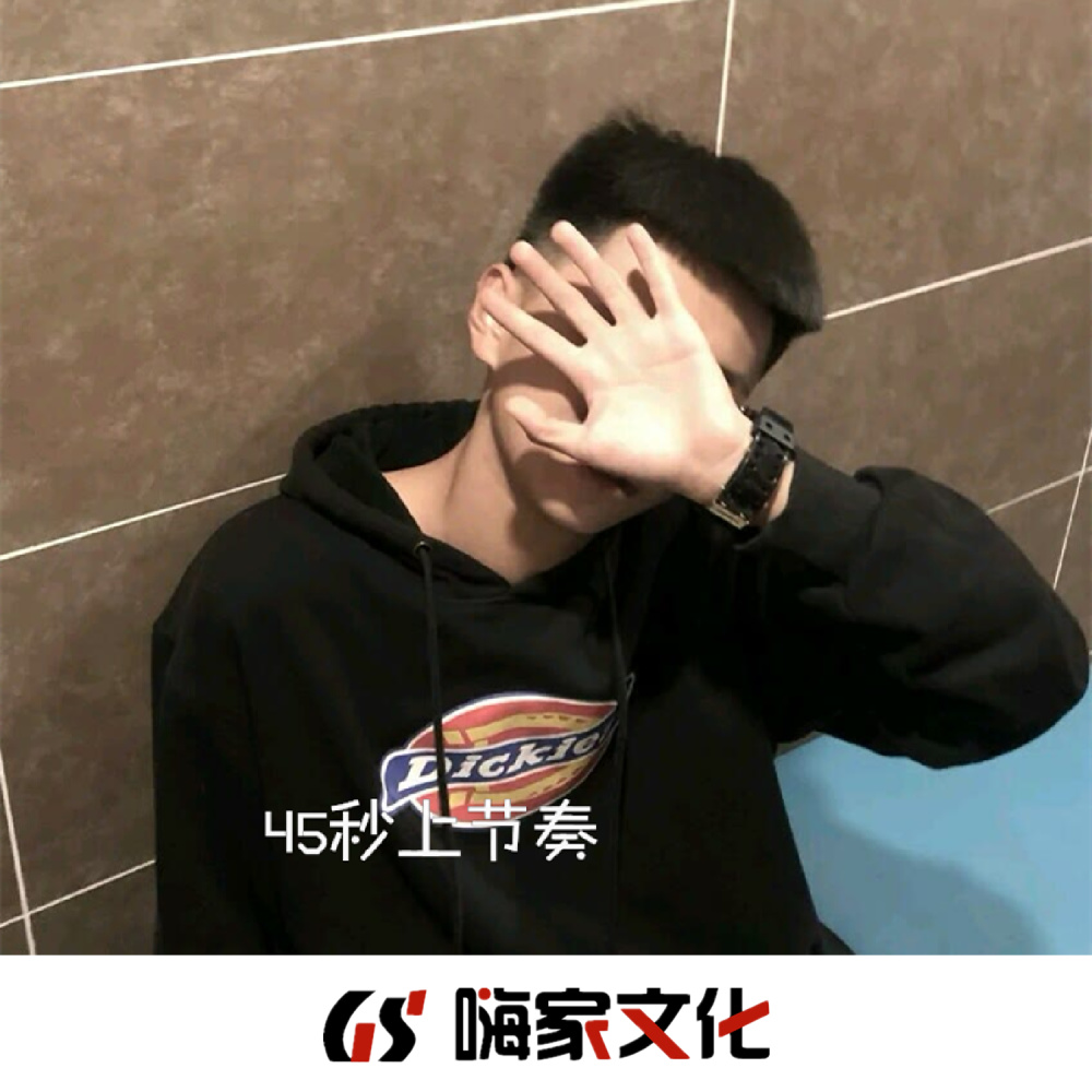 我能像你这么潇洒就好了 (DJ版)