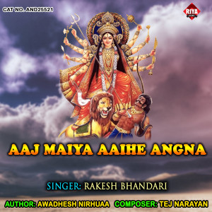 Album Aaj Maiya Aaihe Angna from Rakesh Bhandari
