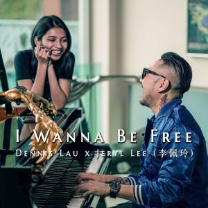 Album I Wanna Be Free from Dennis Lau