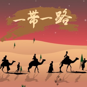 Album 我们的新时代 from 
