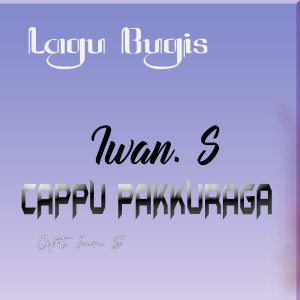 อัลบัม Cappu Pakkuraga ศิลปิน iwan s